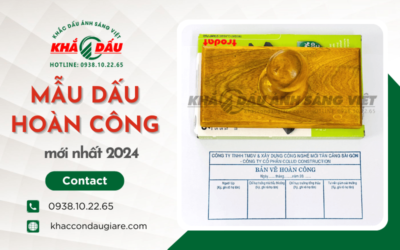 Mẫu dấu hoàn công mới nhất 2024