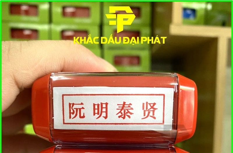 Khắc dấu Phường Vĩnh Hội – TP.HCM – Nhanh chóng, chất lượng, giá rẻ